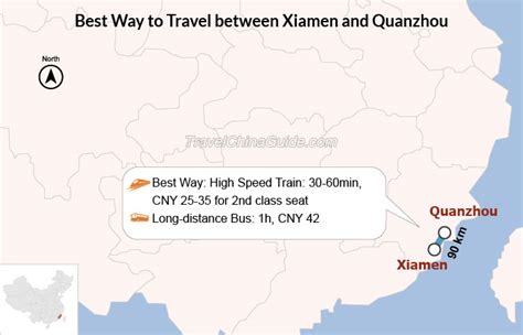 廈門到宿遷多久到